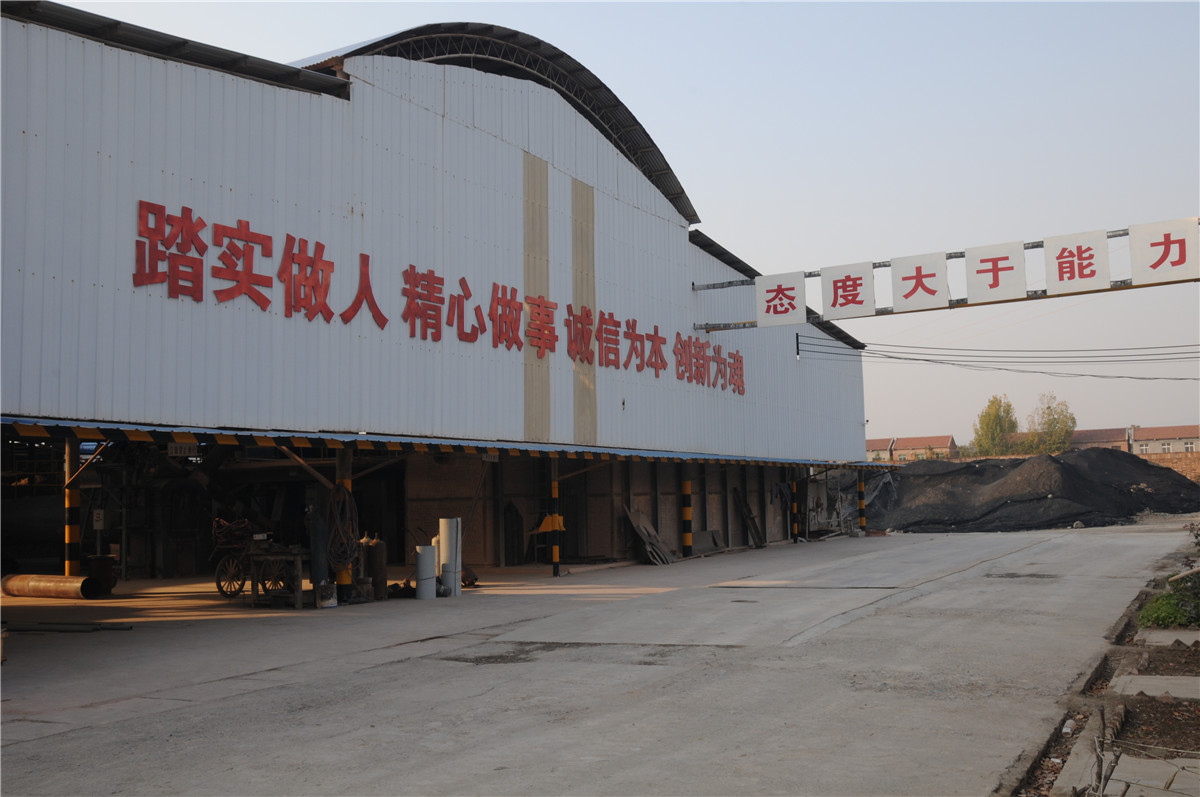 廠(chǎng)容廠(chǎng)貌